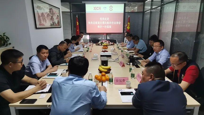 西馳電氣攜手陜暖協(xié)，深度合作，精準(zhǔn)對接，互惠雙贏！(圖1)