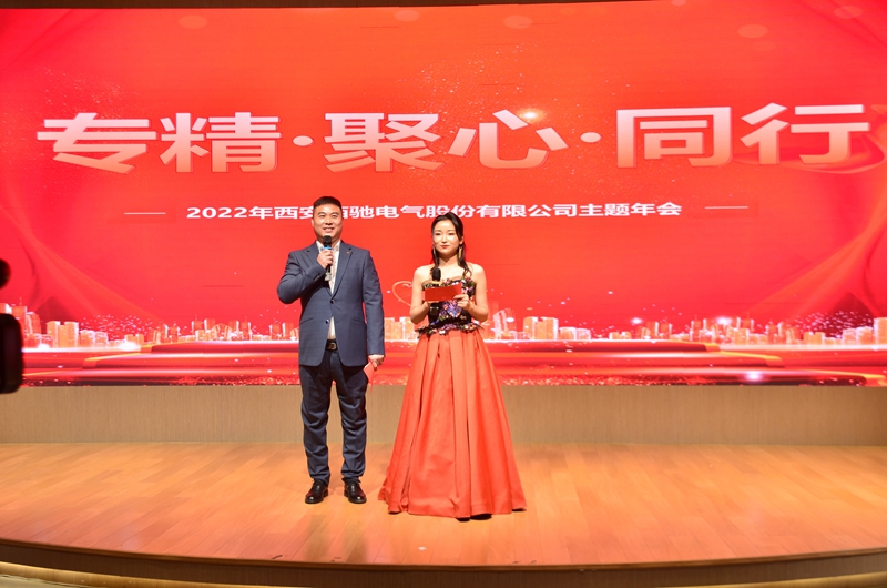 超燃！熱烈慶祝2022“專精·聚心·同行”主題年會圓滿成功(圖1)