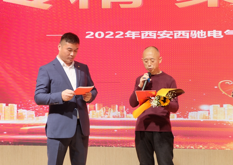 超燃！熱烈慶祝2022“專精·聚心·同行”主題年會圓滿成功(圖8)