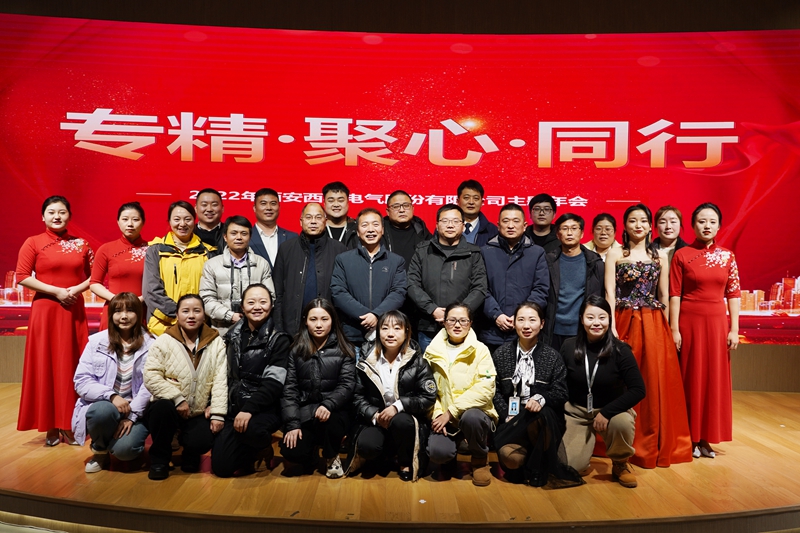 超燃！熱烈慶祝2022“專精·聚心·同行”主題年會圓滿成功(圖16)